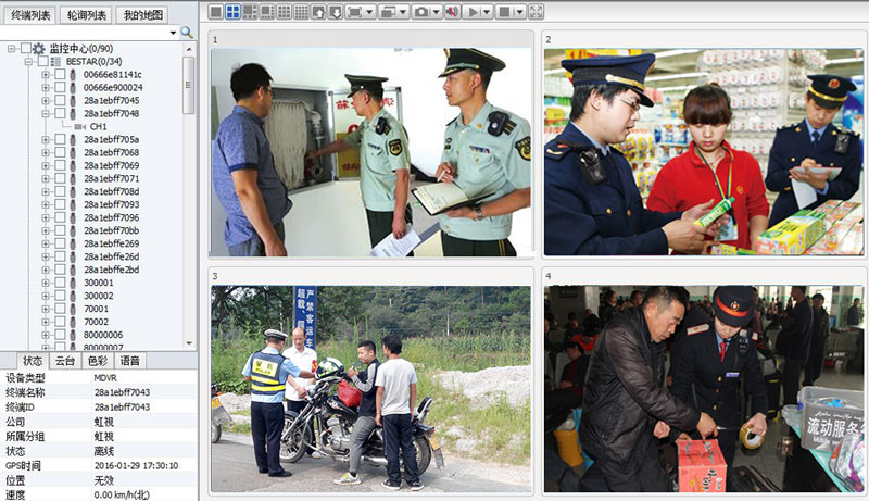 4G高清執(zhí)法記錄儀綜合管理平臺(tái)