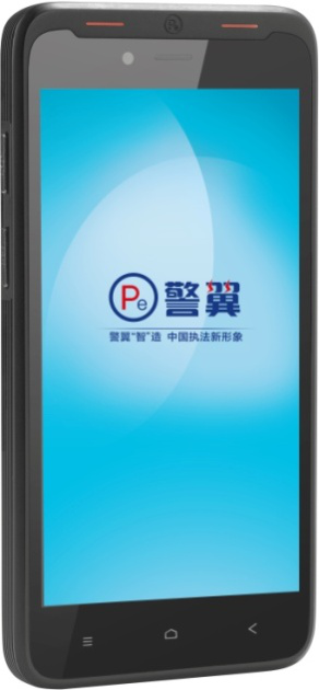 警翼移動(dòng)執(zhí)法終端P3產(chǎn)品概述