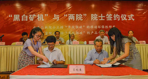 1550627840655582.jpg 石塊破碎機(jī),巖石破碎機(jī),石料破碎機(jī)