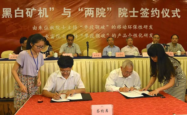 1550627843518823.jpg 石塊破碎機(jī),巖石破碎機(jī),石料破碎機(jī)