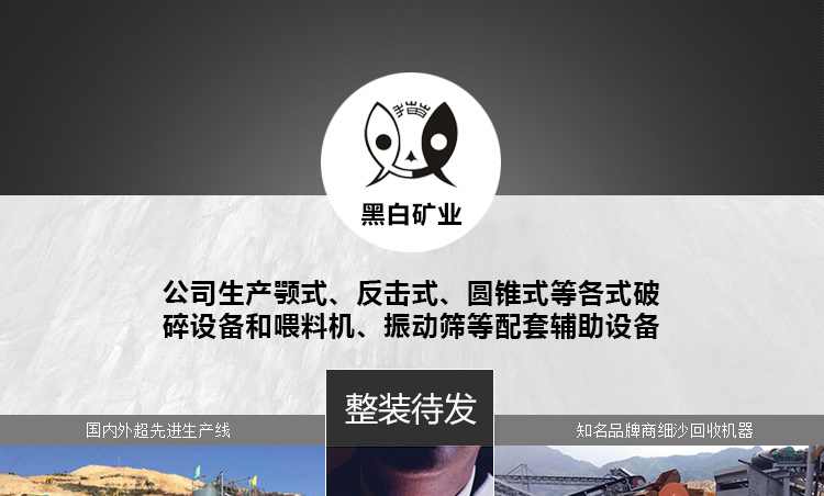 石塊破碎機(jī),巖石破碎機(jī),石料破碎機(jī)