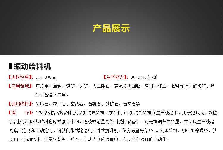 石塊破碎機(jī),巖石破碎機(jī),石料破碎機(jī)