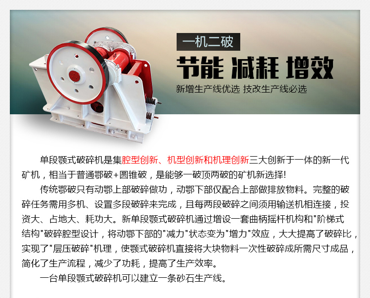 石塊破碎機(jī),巖石破碎機(jī),石料破碎機(jī)