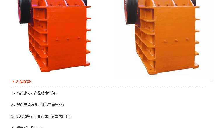 石塊破碎機,巖石破碎機,石料破碎機