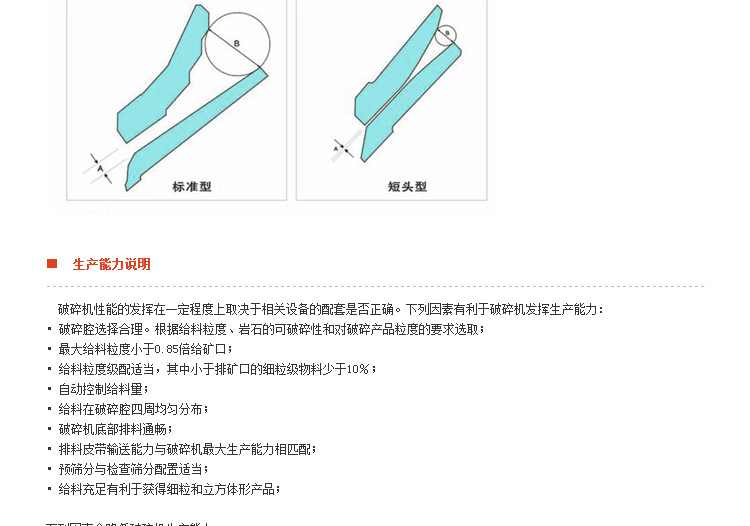 石塊破碎機(jī),巖石破碎機(jī),石料破碎機(jī)